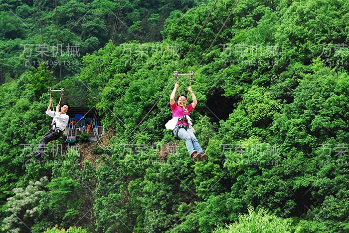 滑索 萬(wàn)榮機械 萬(wàn)榮游樂(lè )設備